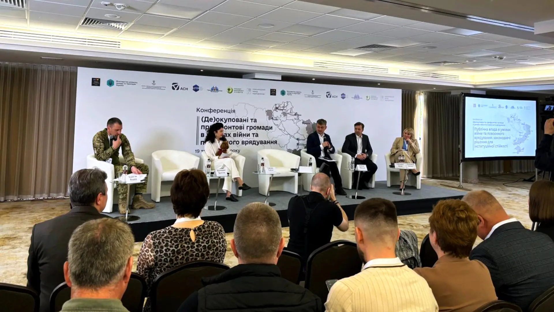 Майбутнє деокупованих територій та виклики війни: Луганщина долучилася до важливого …