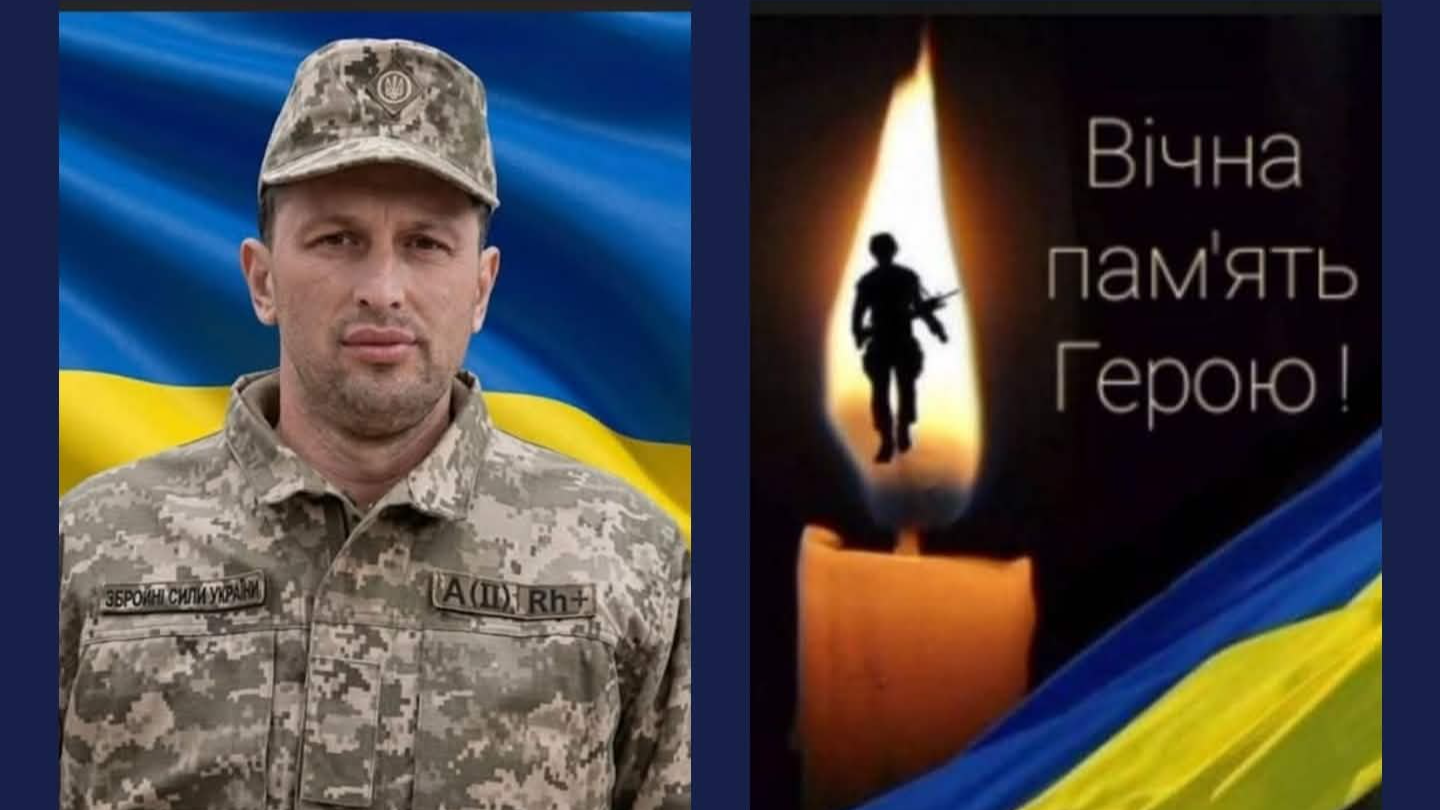 Майже три роки вважався зниклим безвісти: підтвердили загибель Героя з …
