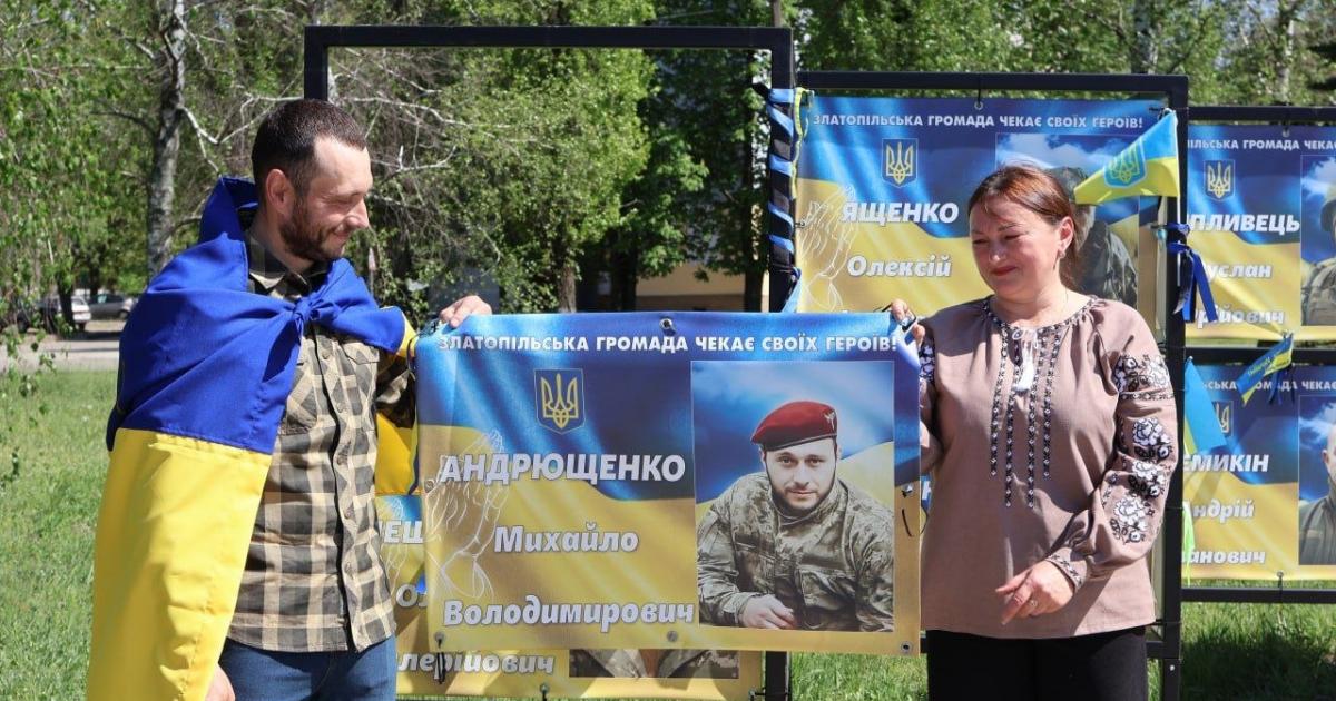 Мешканець Харківщини повернувся з майже трирічного полону