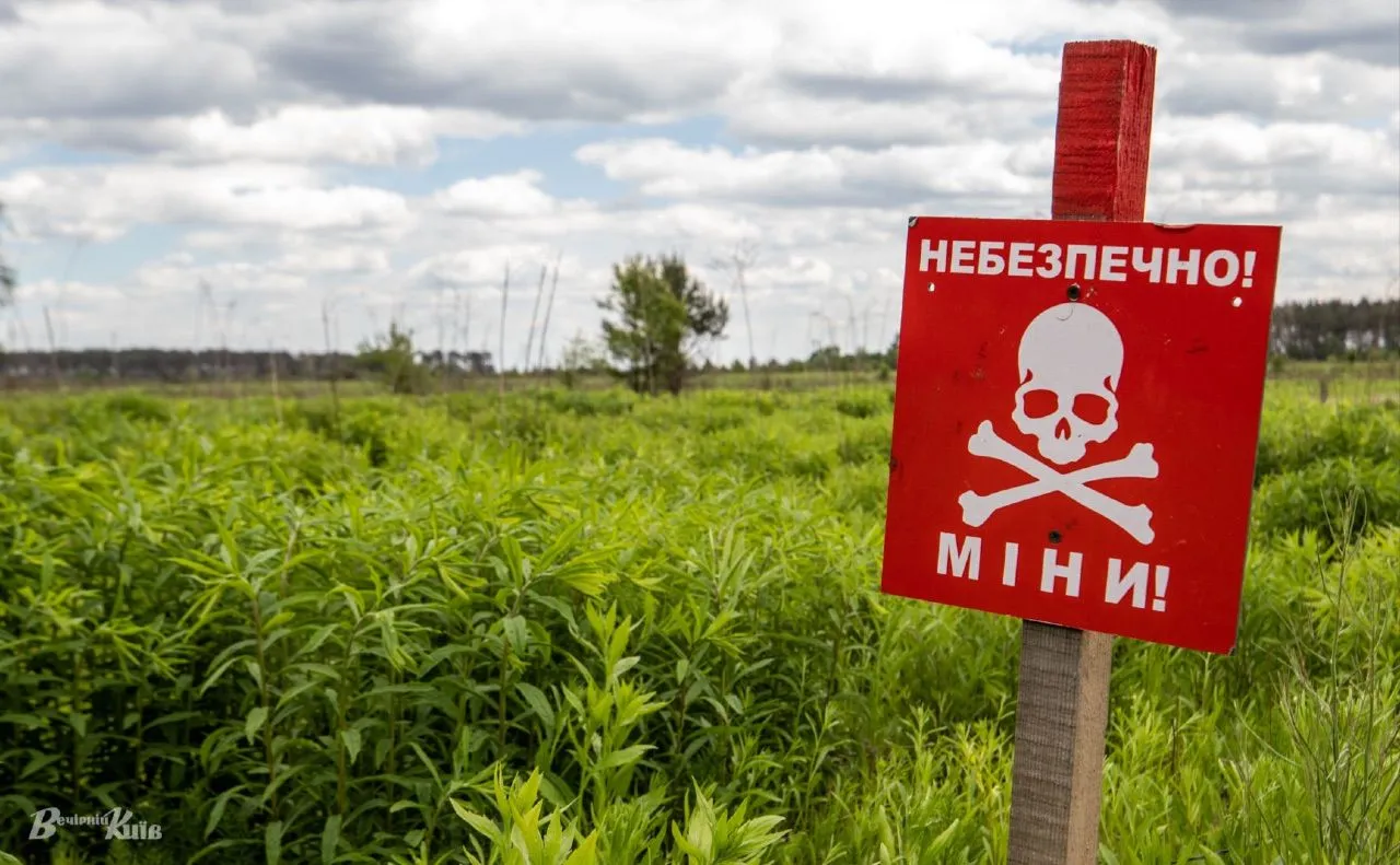 Майже 1500 цивільних постраждали від ворожих мін з початку повномасштабної …