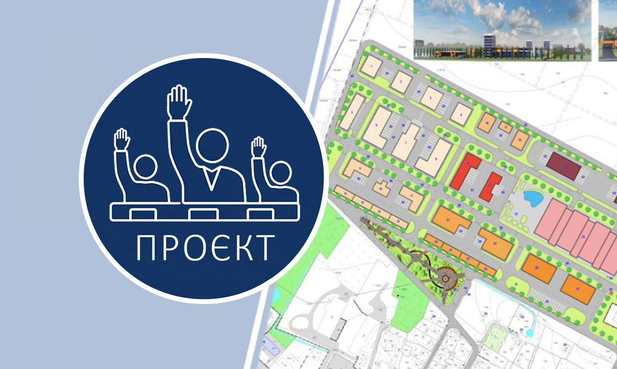 Малинська міськрада хоче знову включити індустріальний парк «Малин–Захід» до держреєстру