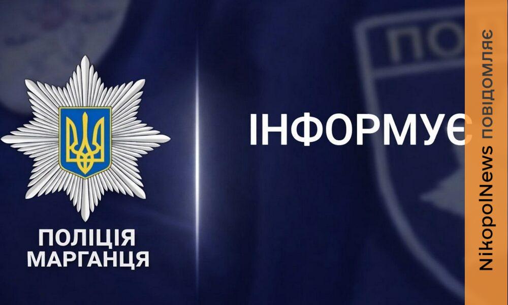 Марганець під ворожим вогнем: про масштабні руйнування в громаді повідомляє …