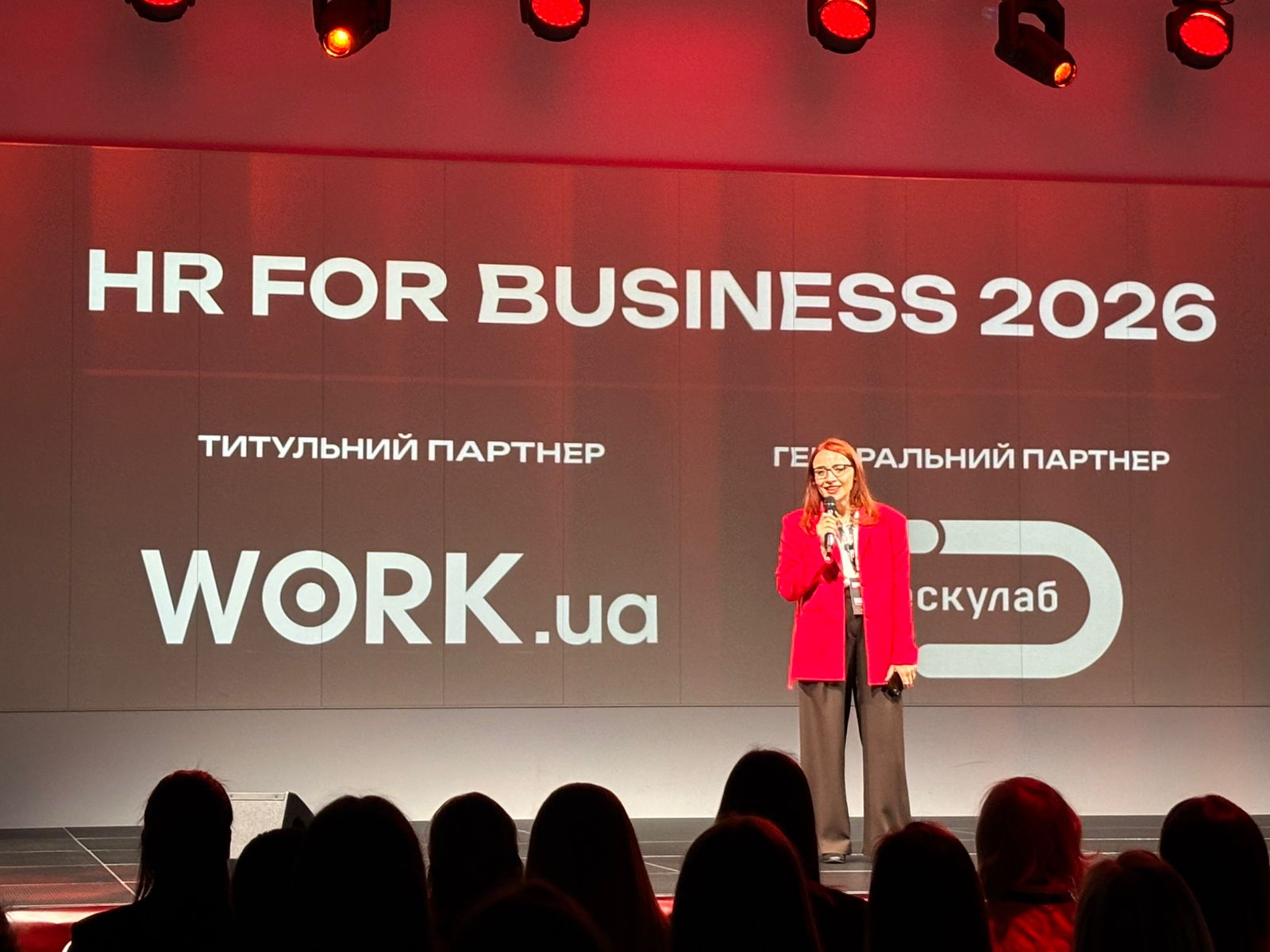 Масштабна подія у Львові зібрала бізнес, HR-спільноту і партнерів