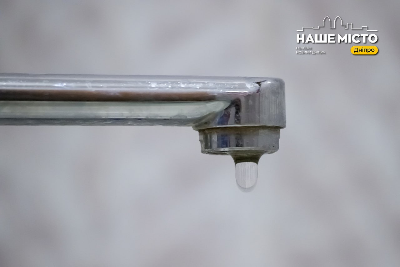 Масштабне відключення води у Дніпрі 30 квітня: де виконуються ремонтні …