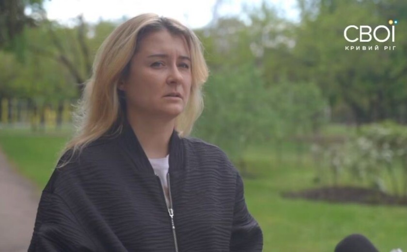 Мати не повернулась: у Кривому Розі після мобілізації батька-одинака його …