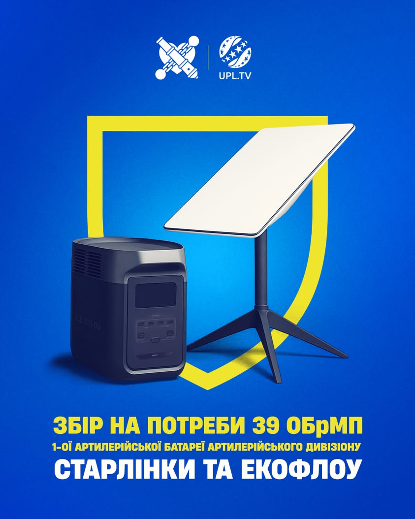 Футбольні матчі УПЛ перетворили на збір для морпіхів