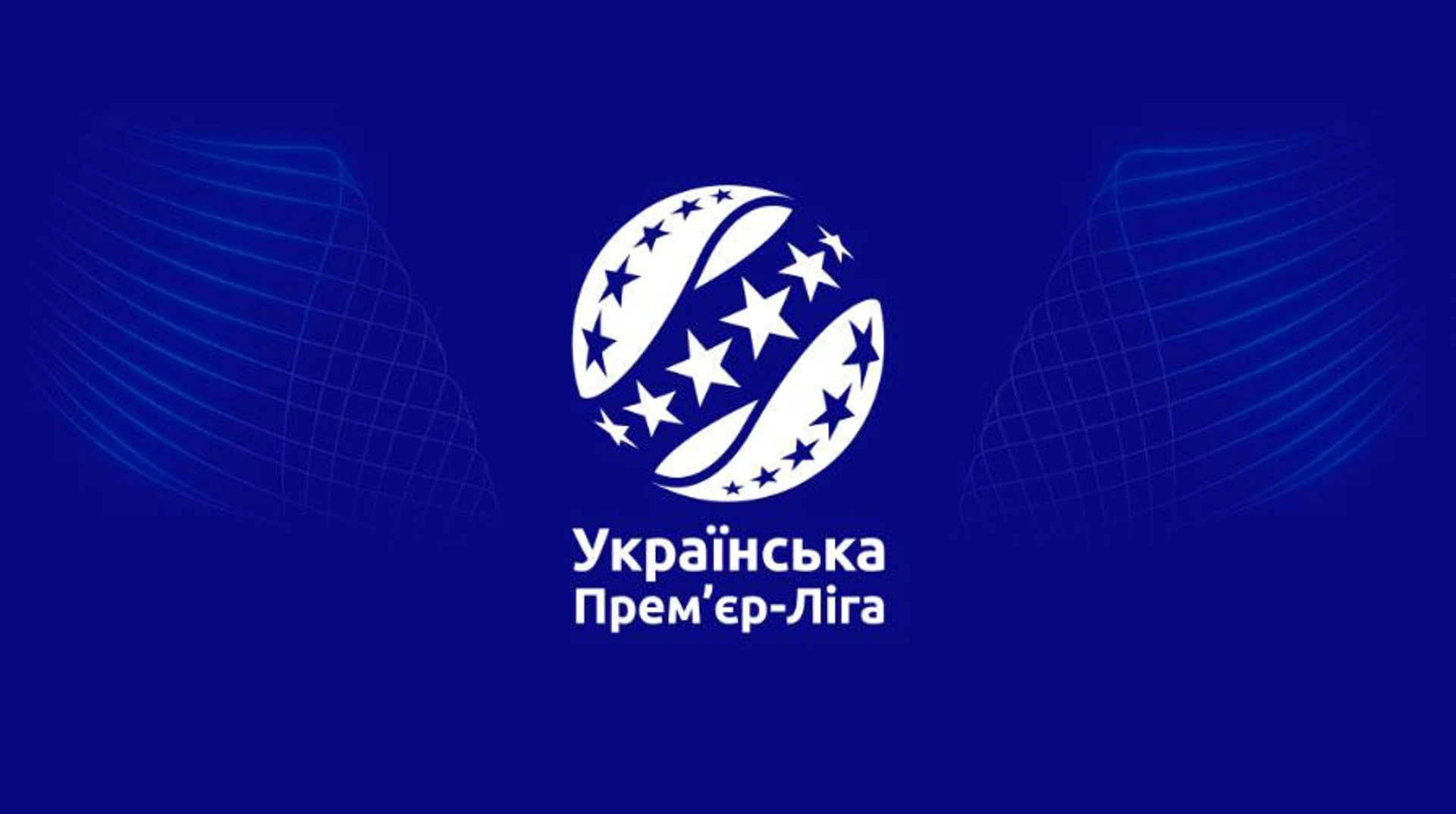 Матч УПЛ Кудрівка – Рух перенесли на інший день