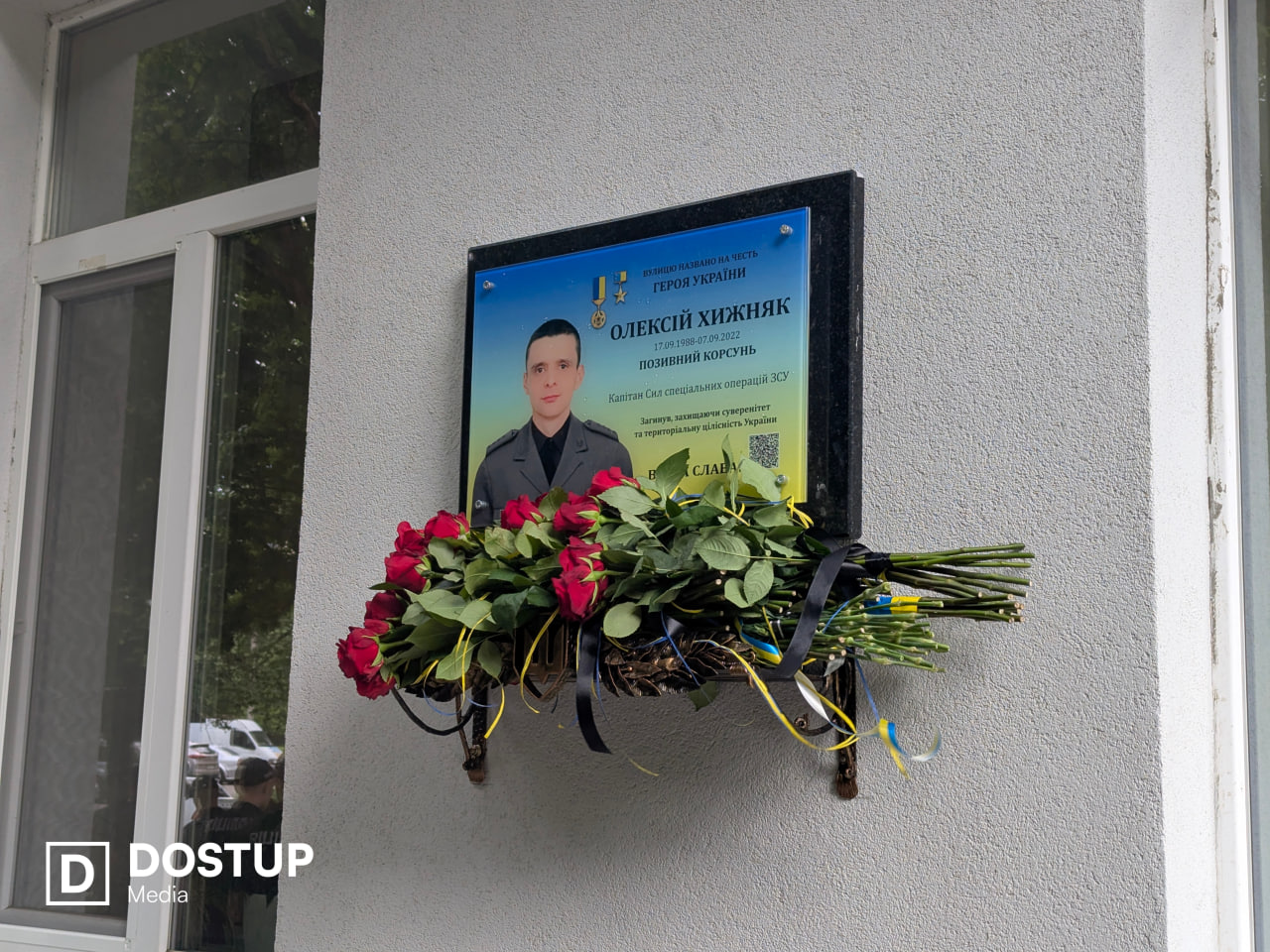 Меморіальну дошку на честь Героя України Олексія Хижняка відкрили у …
