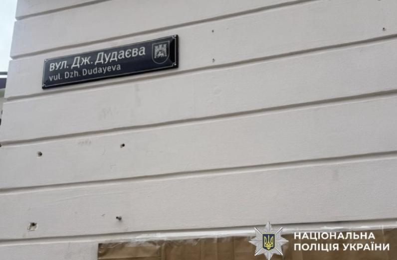 Меморіальну таблицю першому президенту Чеченської Республіки Ічкерія Джохару Дудаєву викрали …