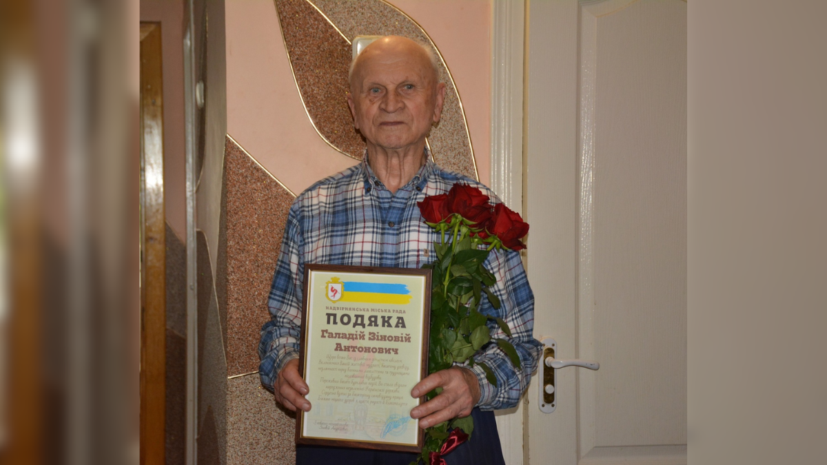 Мешканець Надвірнянщини Зіновій Галадій відсвяткував 90-річний ювілей