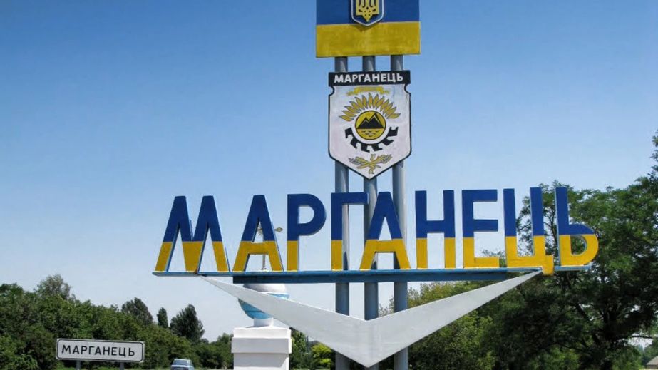 Мешканців Марганця закликають не закривати під’їзди: причина