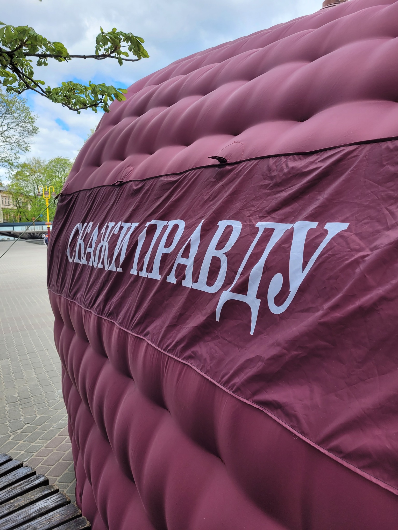 Мешканці Івано-Франківська “сказали правду”
