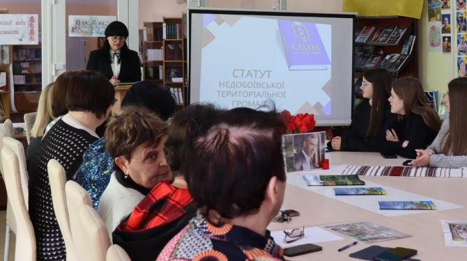 Мешканці Недобоївської громади долучилися до обговорення головного документа самоврядування