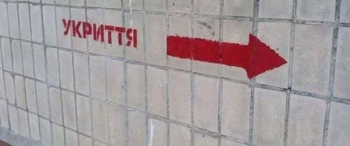 Мешканці будинку систематично блокують доступ до сховища