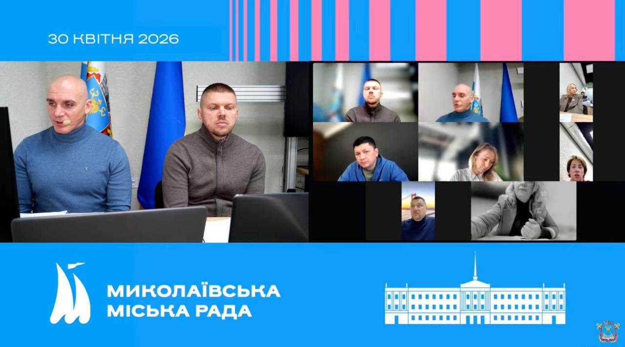 Миколаївська міськрада перерозподілила 69 млн на допомогу ЗСУ