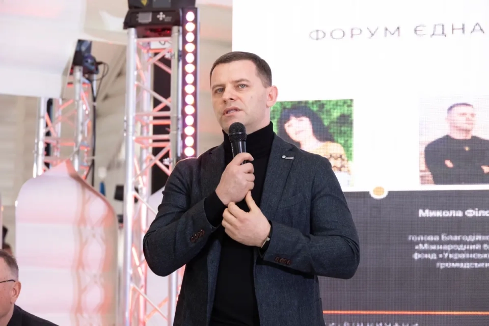 Микола Філонов: «Підтримка має бути поруч — щодня»