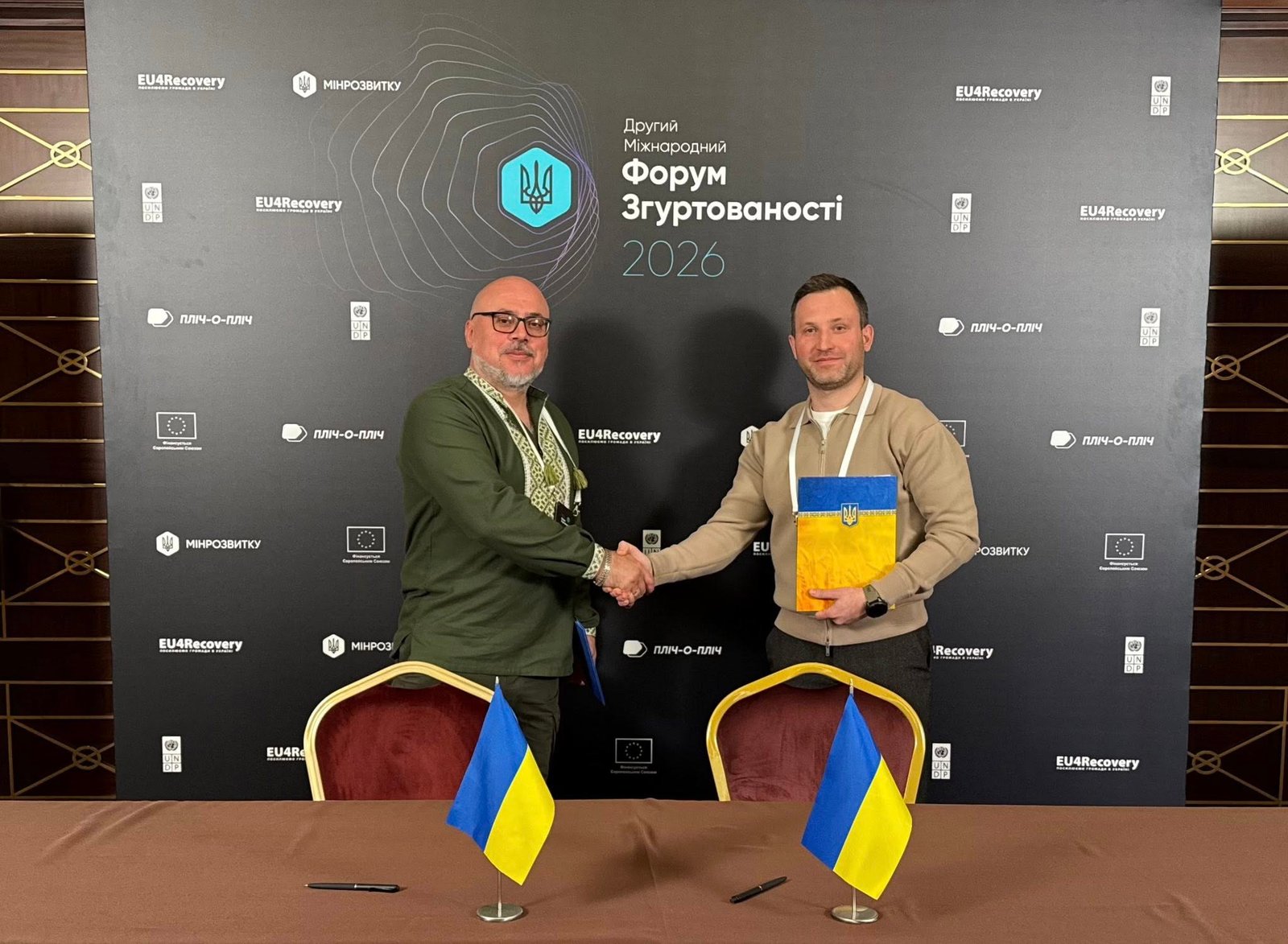 Миронівська та Часовоярська громади офіційно стали партнерами у межах проєкту …