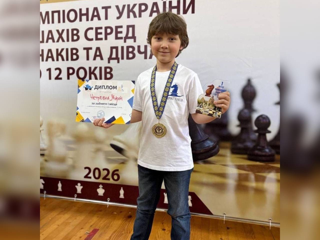 Мирон Нетребко виграв чемпіонат України