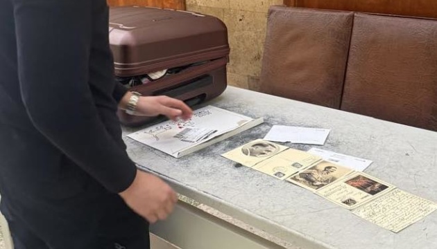 Митники на Закарпатті вилучили в киянки антикварні листівки з портретами …