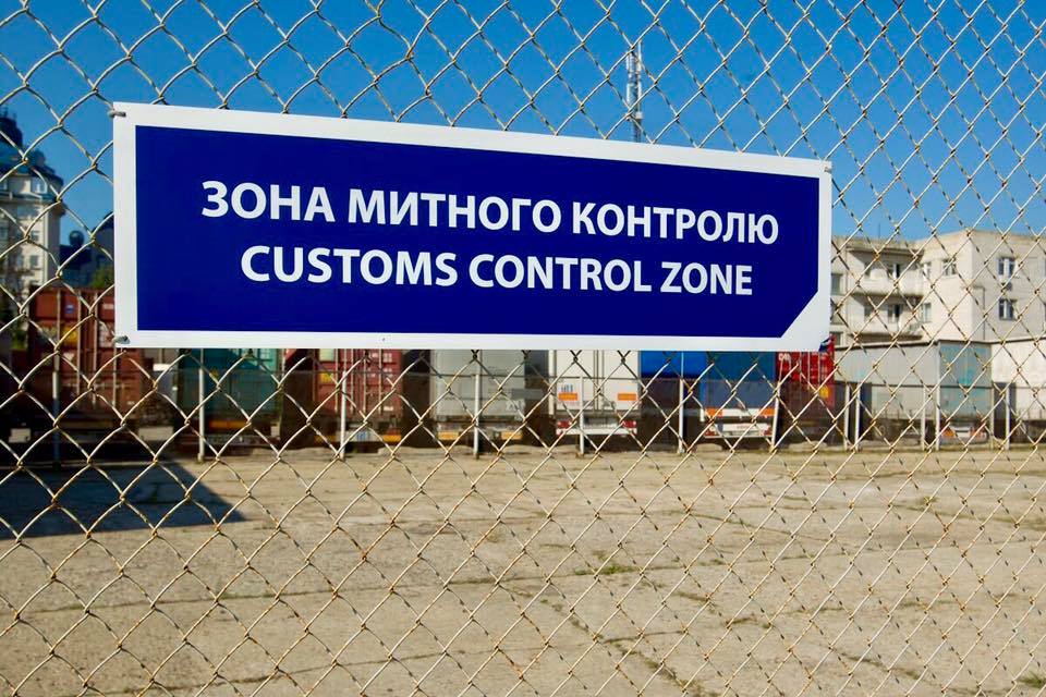 Митниця зможе розслідувати злочини у своїй сфері: що змінять у …