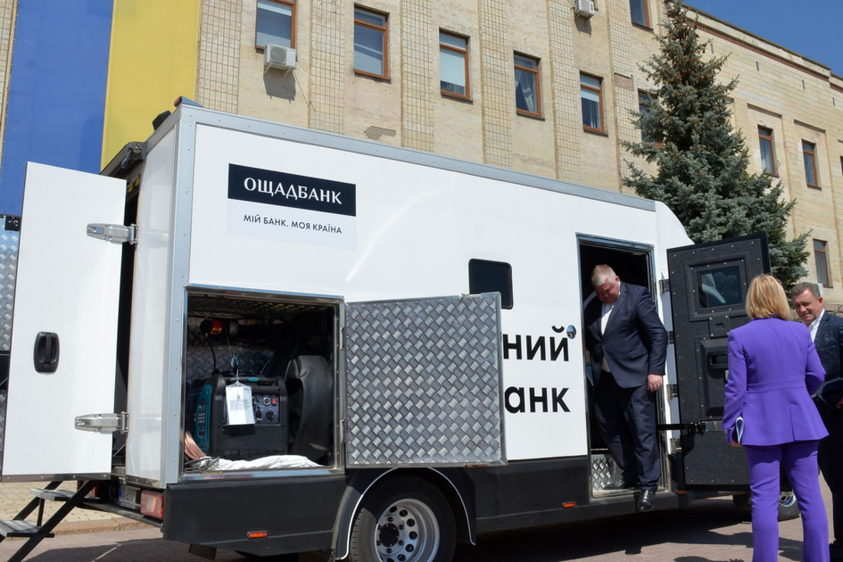 Мобільне відділення «Ощадбанку» запрацює на Кіровоградщині