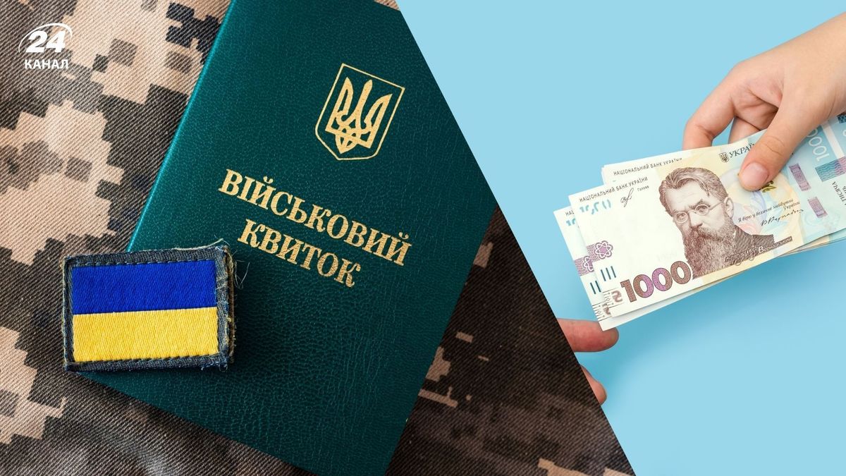 Мобілізація військових пенсіонерів: чи виплачують пенсію під час служби