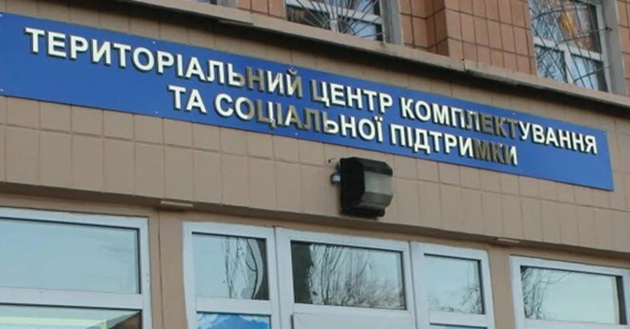Мобілізований помер після побиття у казармі ТЦК на Хмельниччині