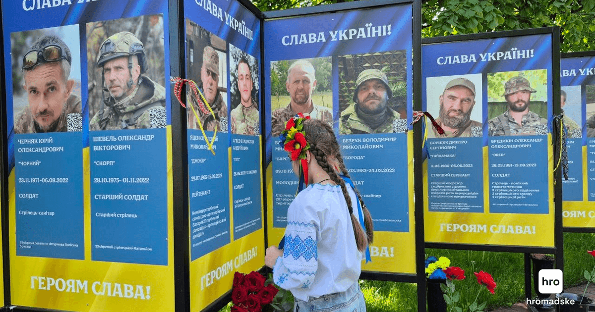 «Може, вони нас бачать з неба». До дня вишиванки у …