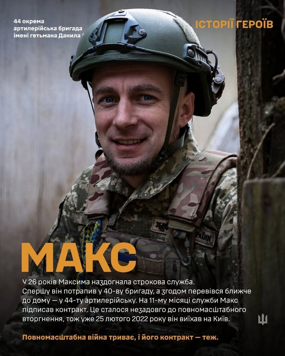 «Молився лише про одне - щоб не розгатили в дорозі»: …