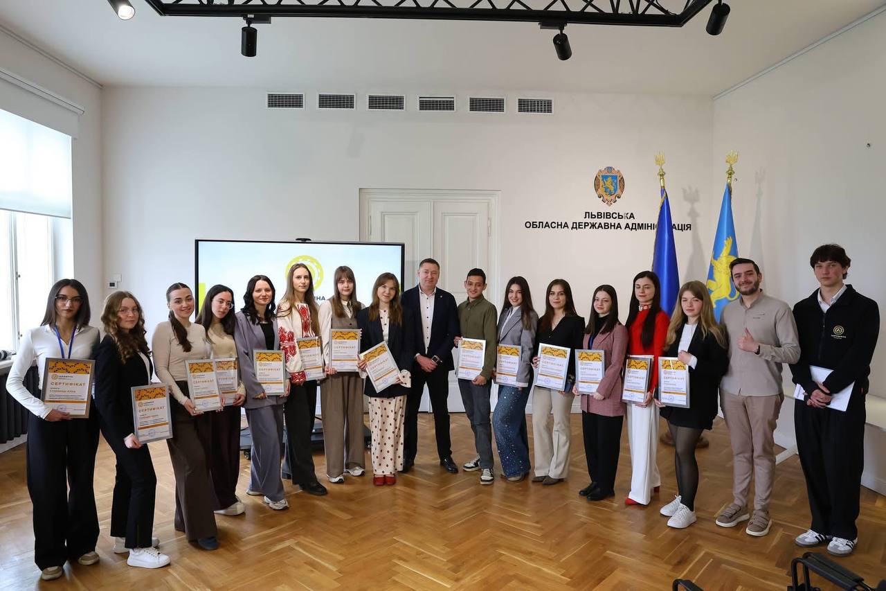 «Молодь в дії»: у Львівській ОДА завершили стажування 16 студентів