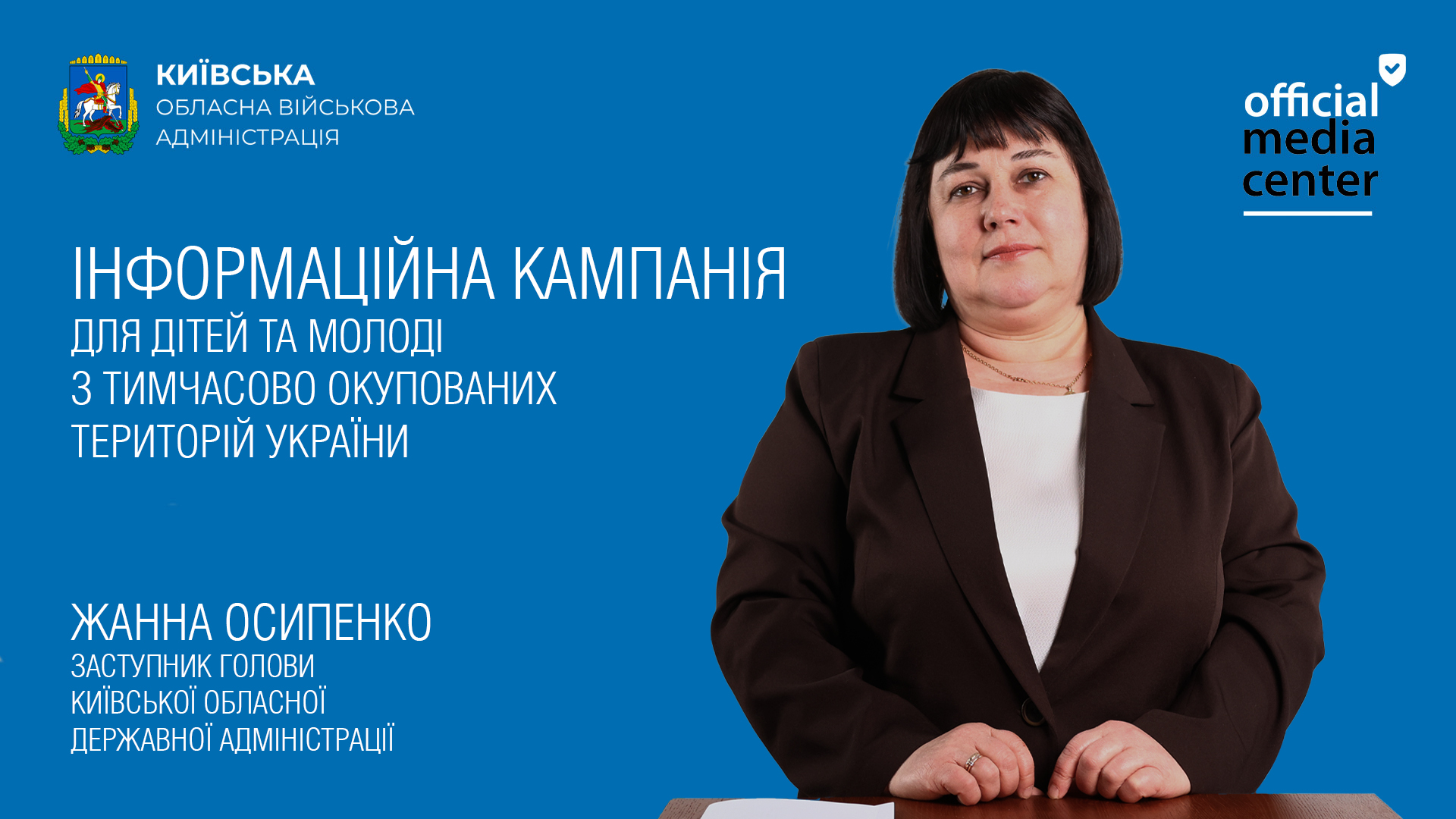 Молодь з тимчасово захоплених районів може навчатися у провідних навчальних …