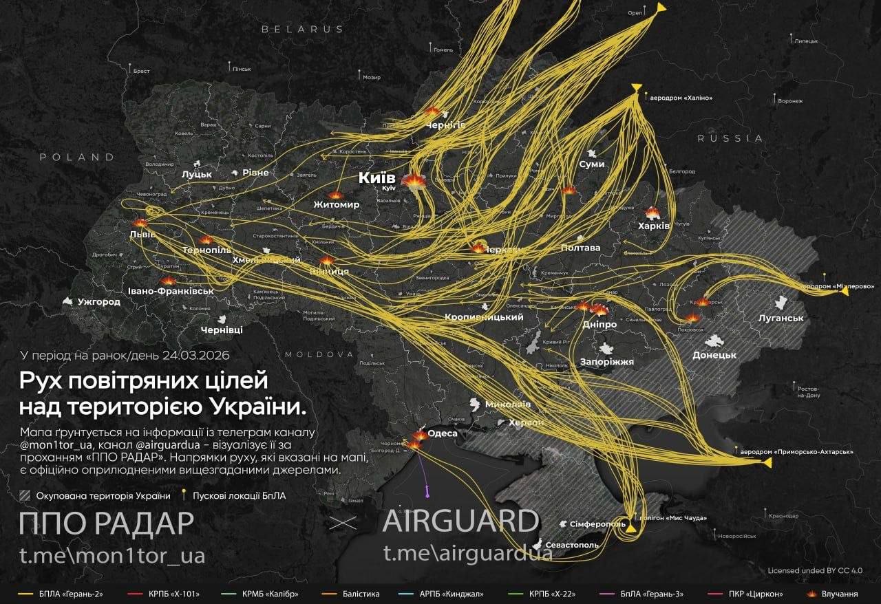 Момент влучання БПЛА у Житомирі – соцмережі. ВІДЕО
