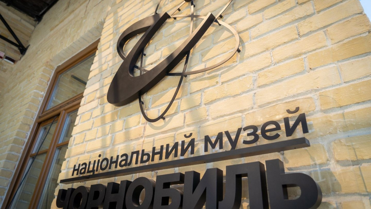 Музей «Чорнобиль» у Києві відкрився після реставрації: оглядовий майданчик, VR …
