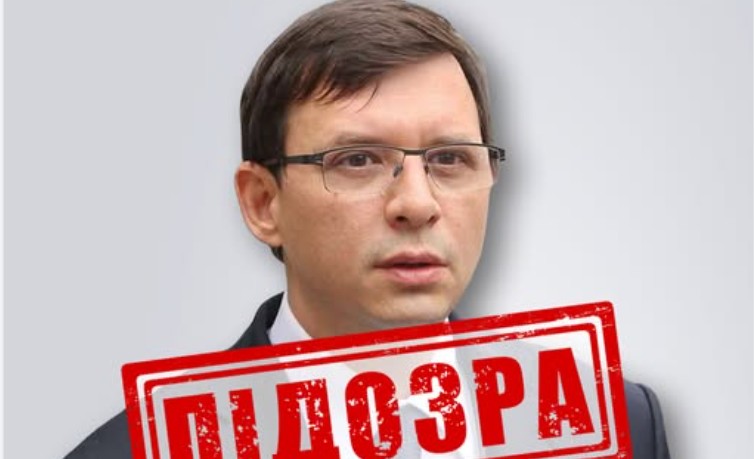 Мураєву оголосили ще одну підозру