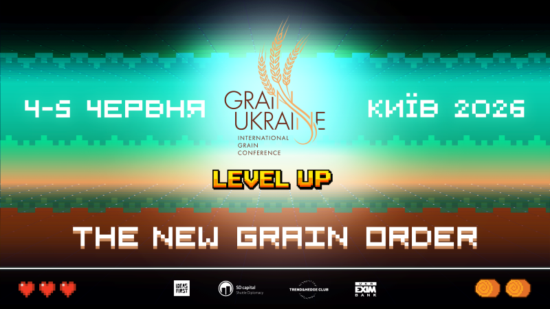Міжнародна зернова конференція Grain Ukraine 2026 відбудеться 4–5 червня