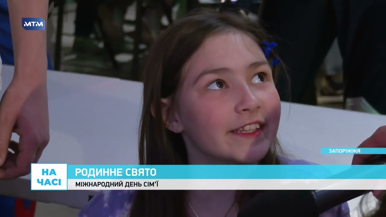 Міжнародний день сім’ї: у Запоріжжі провели захід для родини військових, …