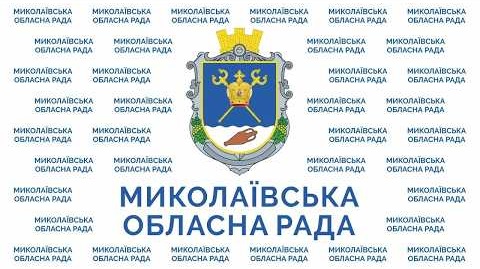 Мільйони зарплат, долари готівкою та нові авто: керівництво Миколаївської облради …