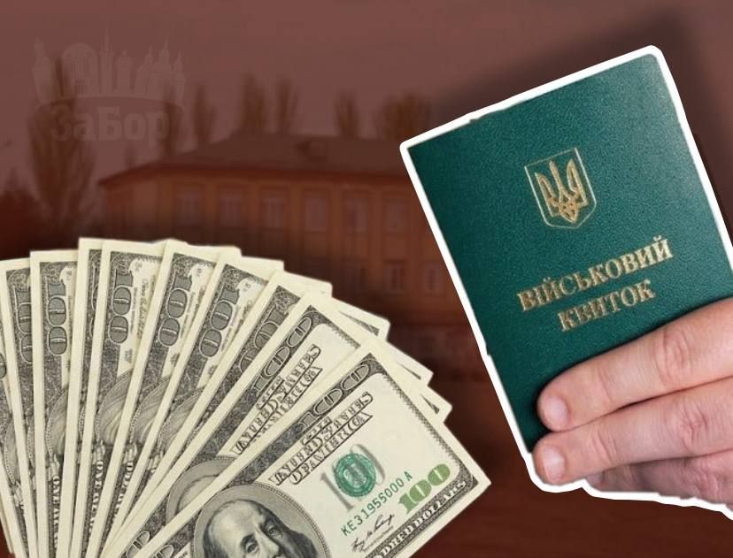 Мільйонні заначки у валюті та «липові» педагоги: у Запоріжжі розкрили …