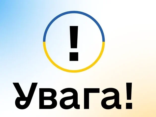 Мільйонні схеми: БЕБ розслідує чиновників через незаконне будівництво в Академмістечку …
