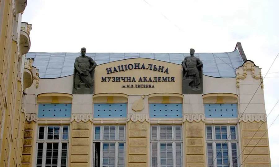 Мінкульт проведе вибори ректора Львівської національної музичної академії