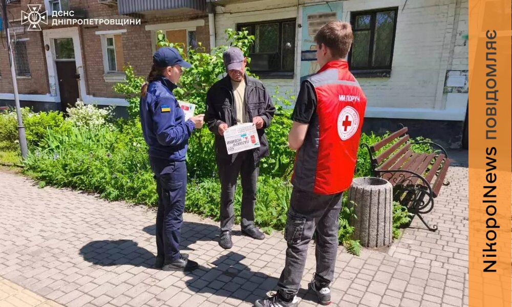 Мінна загроза та пожежі: у Нікополі провели профілактичну роботу з …