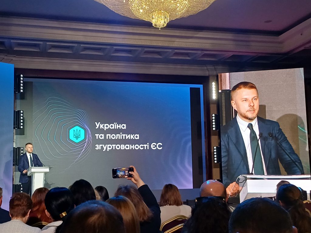 Мінрозвитку цього року розробить Державну стратегію регіонального розвитку на 2028-34 …