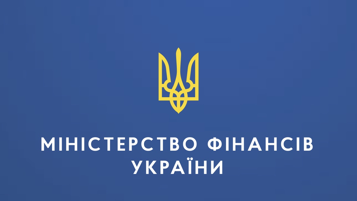 Мінфін готує новий Митний кодекс із наданням митниці правоохоронної функції …