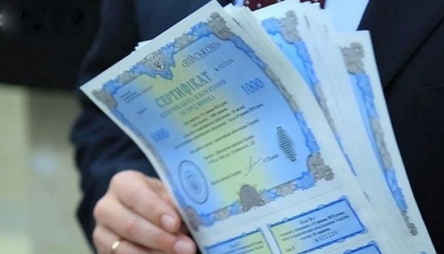Мінфін розмістив ОВДП на ₴4,37 мільярда