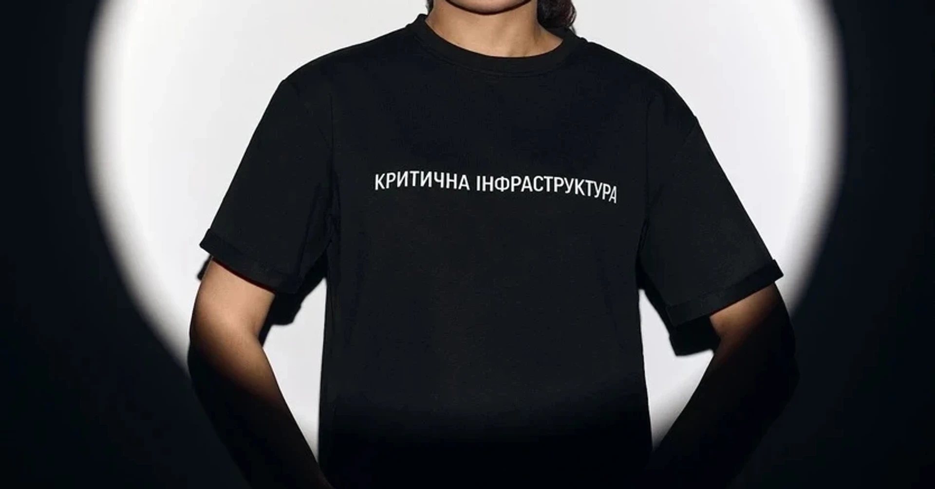 Міністерство культури надало статус критичної інфраструктури 8 компаніям