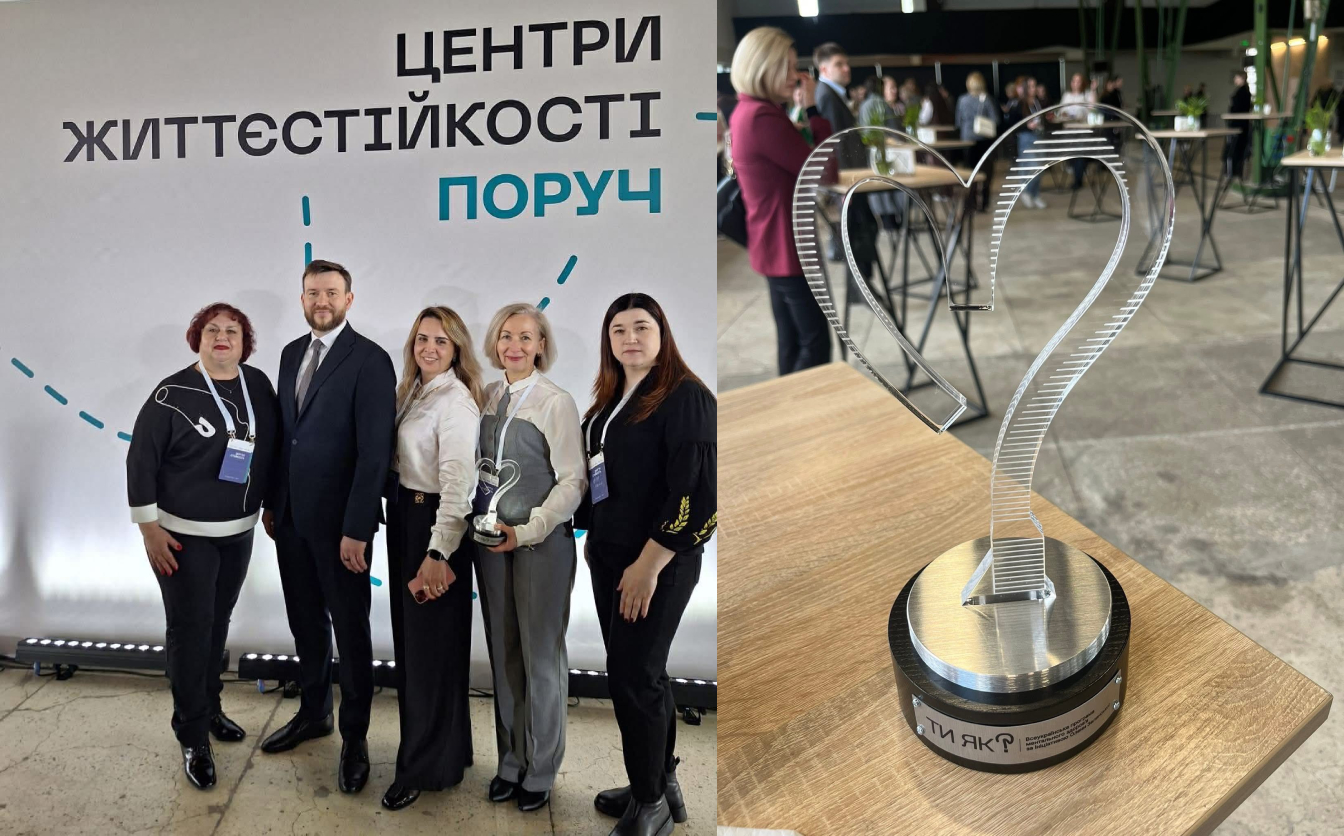 Місто Сміла отримало почесну відзнаку «Кришталеве серце»