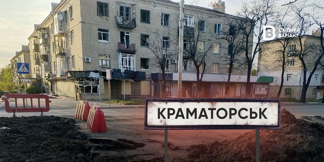 Місце масової трагедії: як виглядає центр Краматорська, який росіяни атакували …