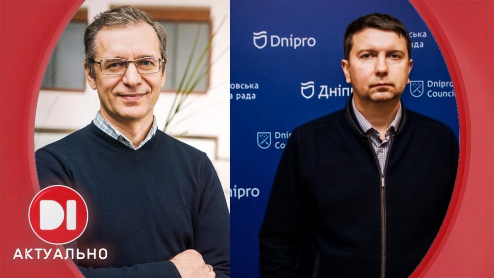 Міськрада Дніпра вимагає Міністерство освіти розірвати контракт з ректором ДНУ …