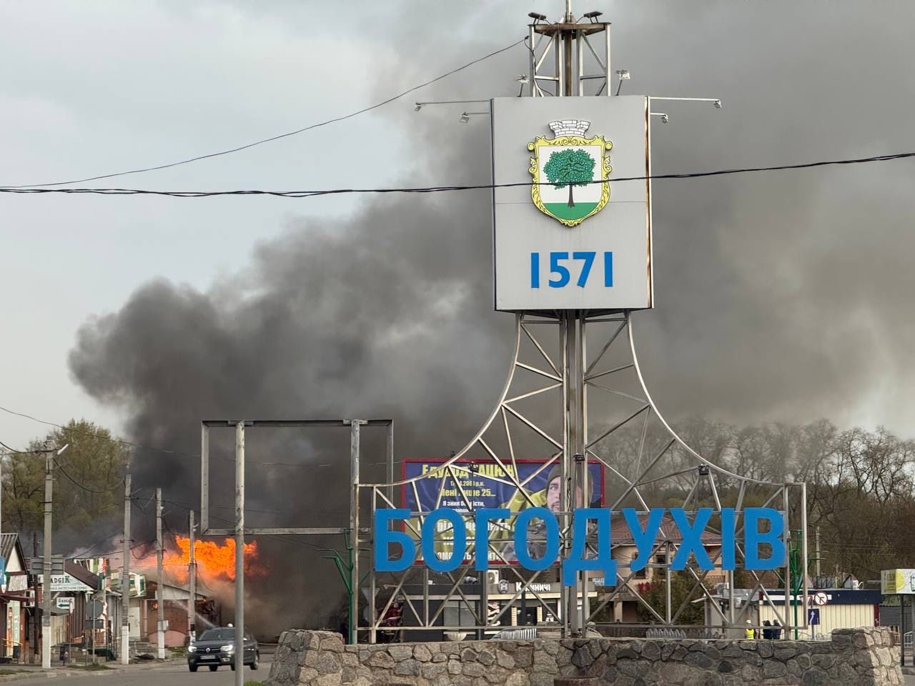 Міськраду Богодухова тимчасово релокували через обстріли