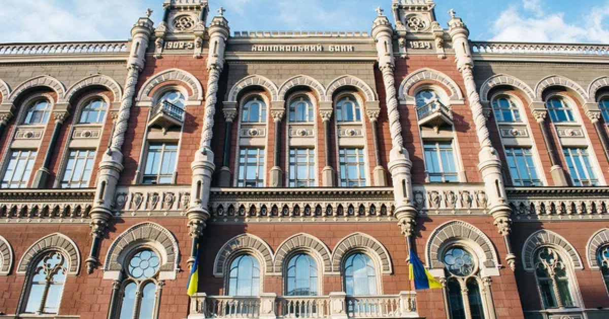 НБУ відкликав ліцензію фінкомпанії "Схід Фінанс" через відмову у перевірці